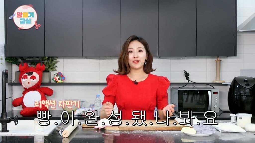 광고는 포기한듯한 어떤 유튜브 채널 | 인스티즈