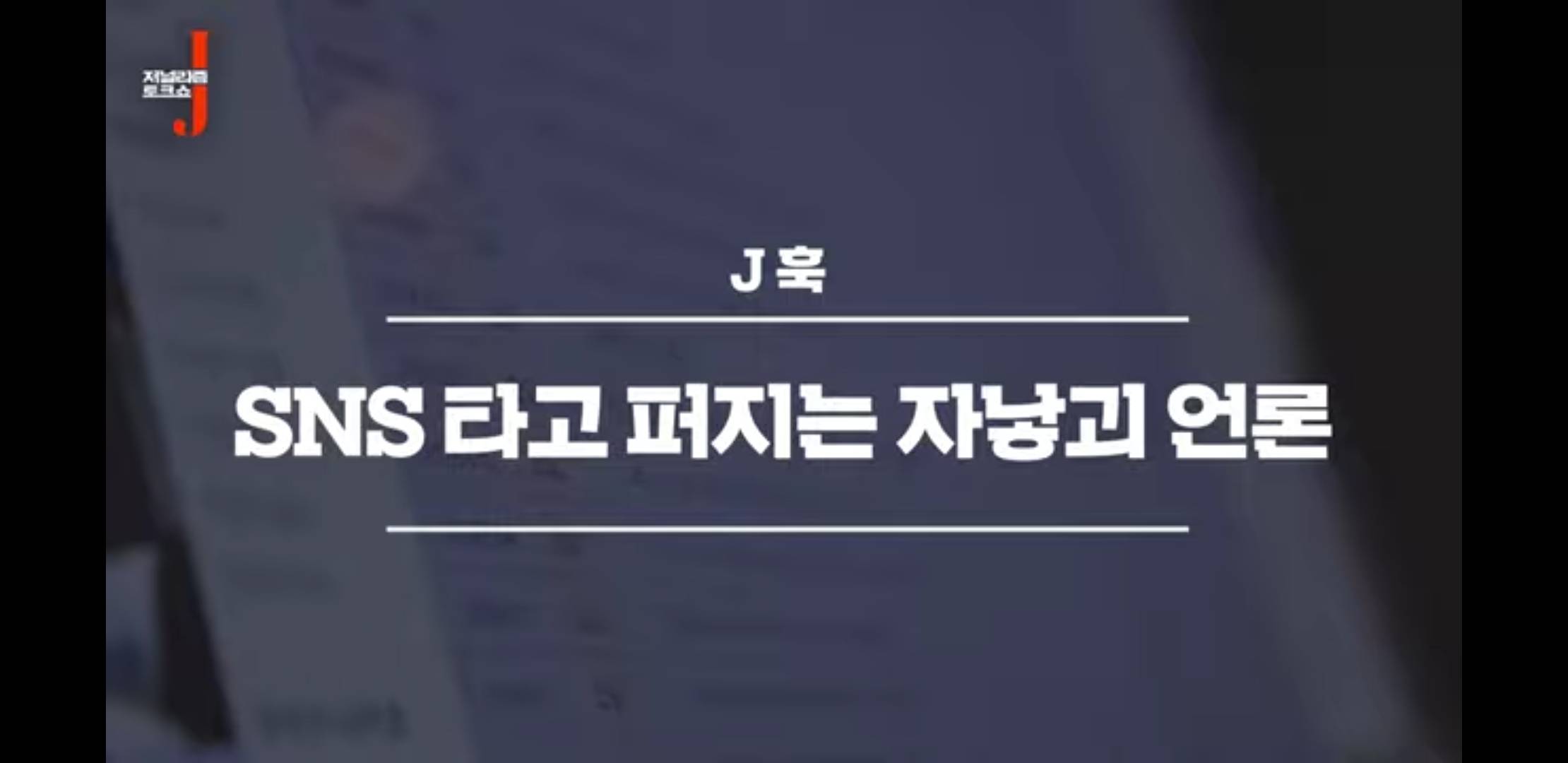 인사이트, 위키트리 수준 | 인스티즈