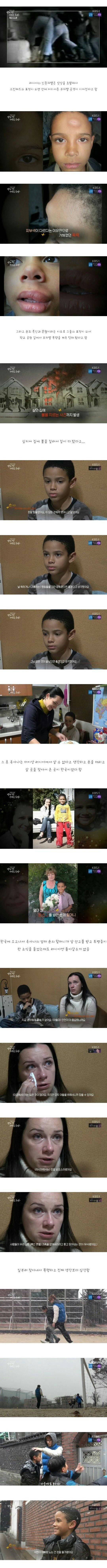 인종차별을 피해 한국으로 온 러시아 모자지간 + 근황.jpg | 인스티즈