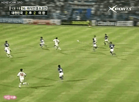 1996 아시안컵 8강 대한민국 vs 이란.gif | 인스티즈