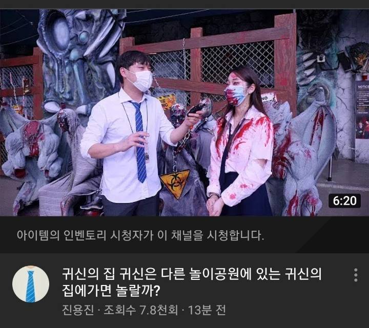 뇌절없는 유튜버 신작 | 인스티즈