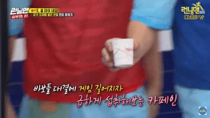 지석진 런닝맨 녹화 중 방송태도 논란ㄷㄷ.jpg | 인스티즈