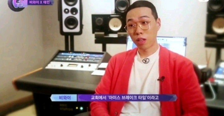 비와이가 말하는 교회금지곡 | 인스티즈