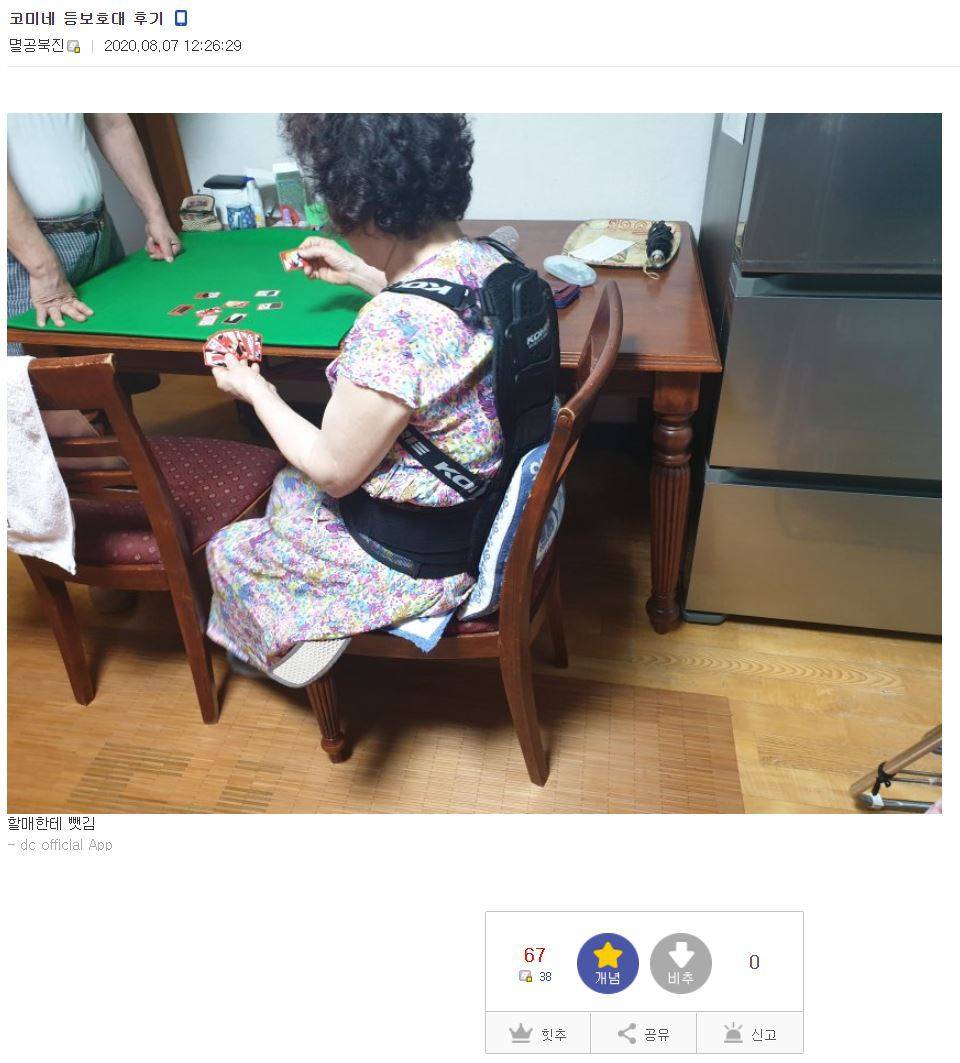 바이크 갤러리식 효도.jpg | 인스티즈