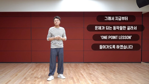 커버댄스 영상 보다가 답답해서 직접 가르치는 사람 | 인스티즈