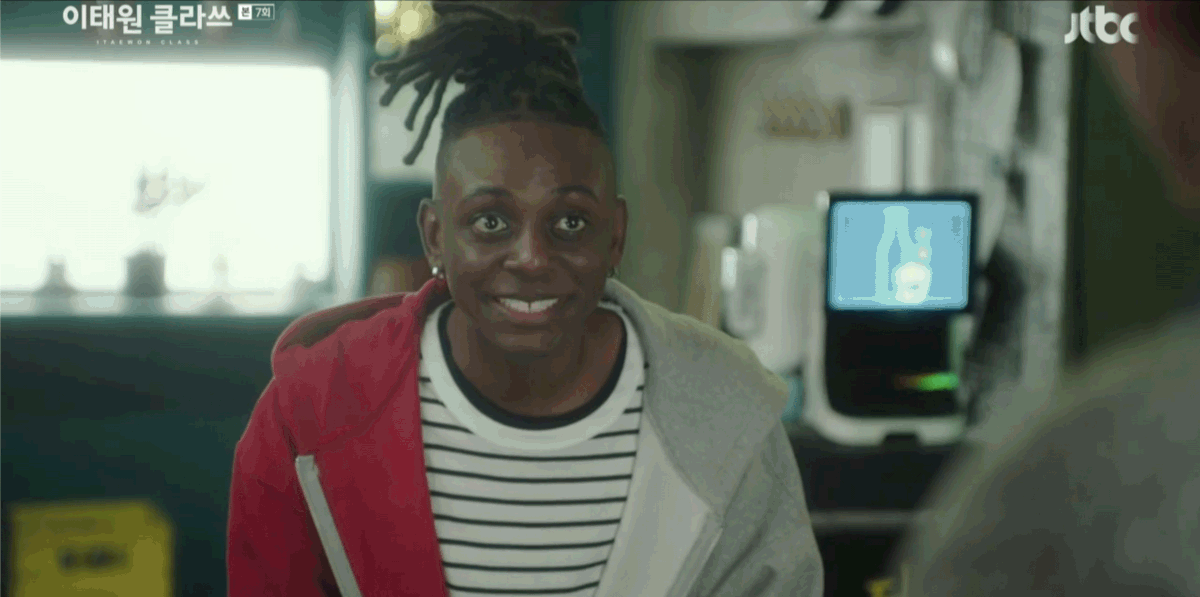 드라마 이태원 클라쓰. gif | 인스티즈