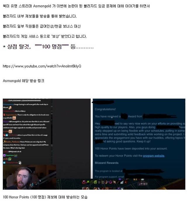블리자드 임금 문제 근황 ..jpg | 인스티즈