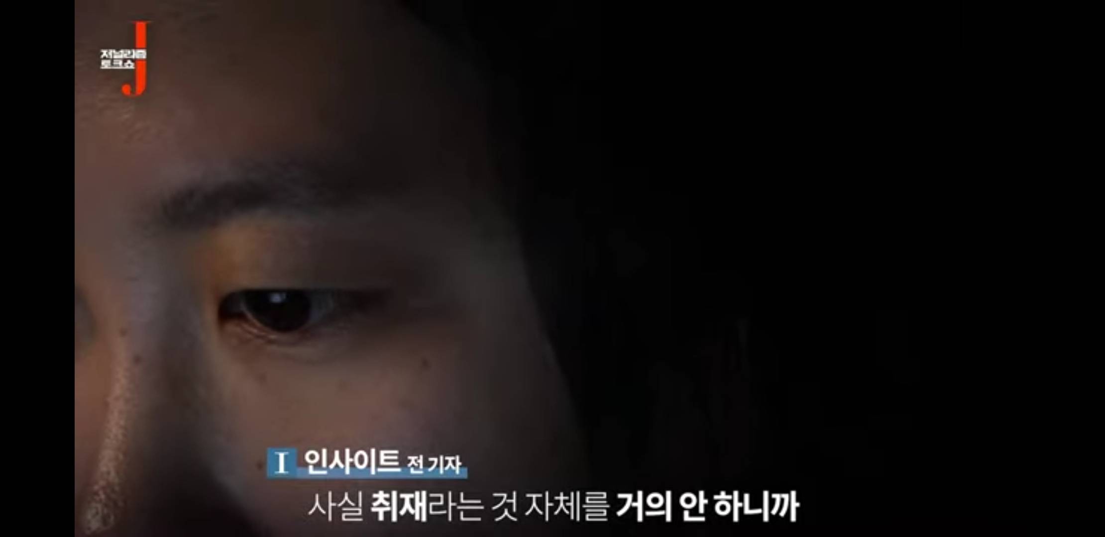 인사이트, 위키트리 수준 | 인스티즈