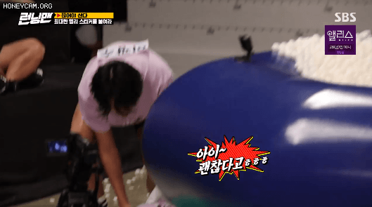 송지효 구출하는 이광수gif | 인스티즈