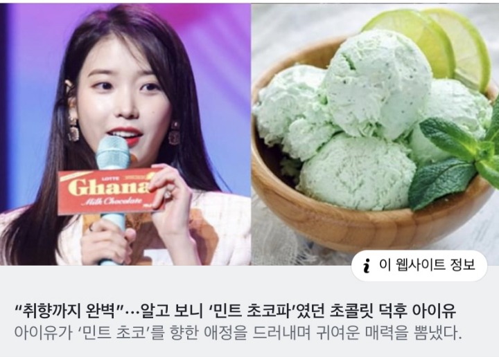 제 여자 후보에서 제외된 분들.jpg | 인스티즈