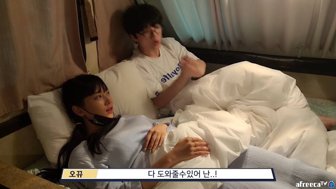 bj오뀨의 연애 스타일 | 인스티즈