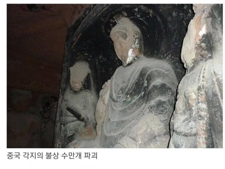 중국 역대급 광기의 시대 | 인스티즈