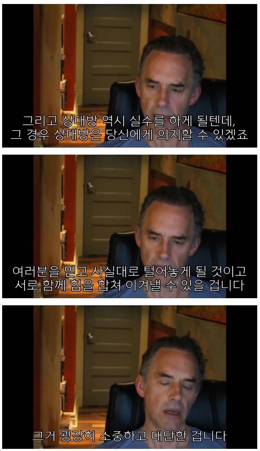 하버드대 교수가 말하는 결혼을 해야하는 이유.jpg | 인스티즈