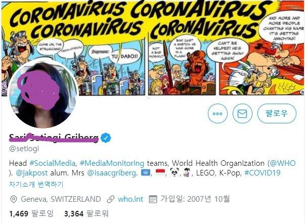 노홍철을 몰라 크게 오해하고 있는 방탄소년단 BTS 해외팬들 | 인스티즈