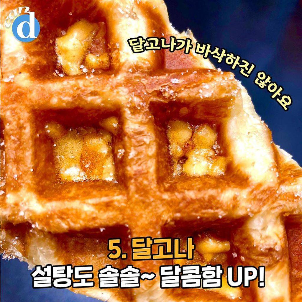 트레이더스에서 파는 크로플..jpg | 인스티즈