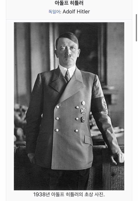 많은 사람들이 히틀러에 대해 모르는 사실 | 인스티즈