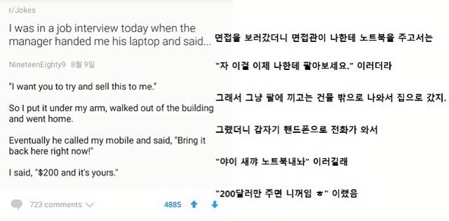 미국식 유머.jpg | 인스티즈