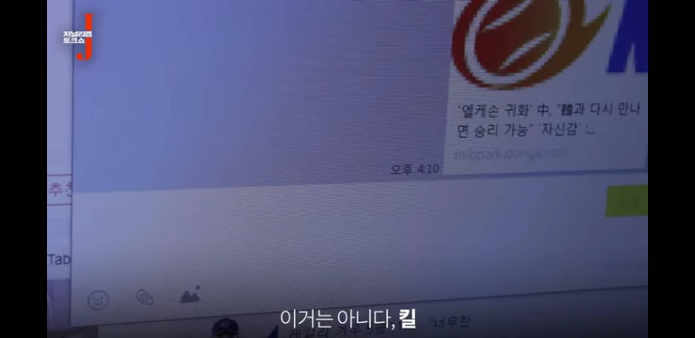 인사이트, 위키트리 수준 | 인스티즈