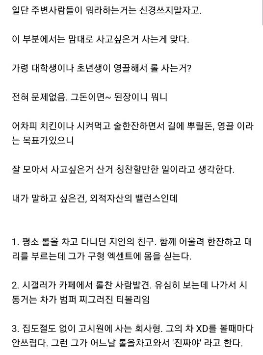 시계갤러리 개념글 일반인이 명품시계를 사도 의미 없는 이유 | 인스티즈