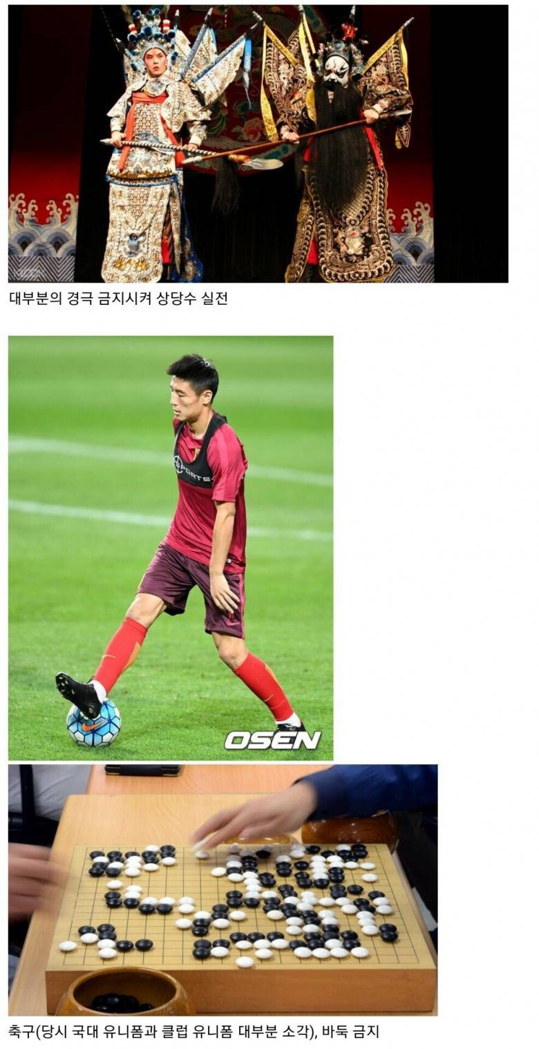 중국 역대급 광기의 시대 | 인스티즈