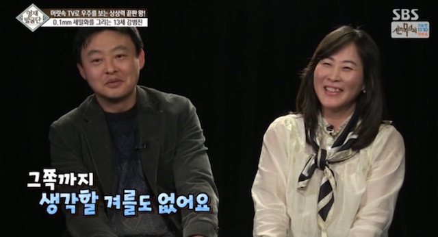  머리속에 우주를 가진 아이.jpg | 인스티즈