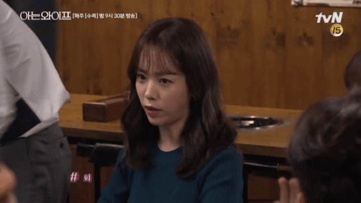 한지민.gif | 인스티즈