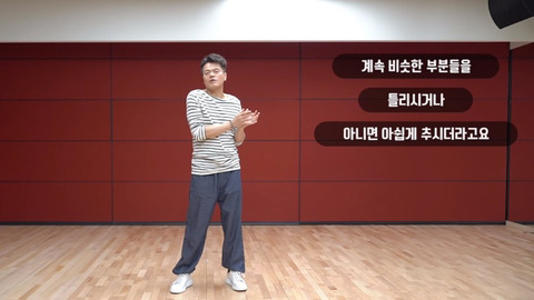 커버댄스 영상 보다가 답답해서 직접 가르치는 사람 | 인스티즈