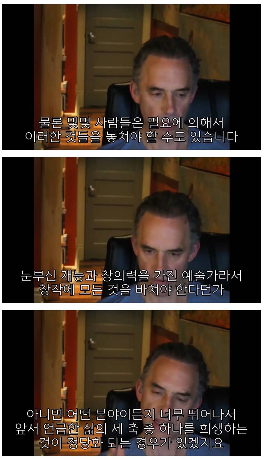 하버드대 교수가 말하는 결혼을 해야하는 이유.jpg | 인스티즈