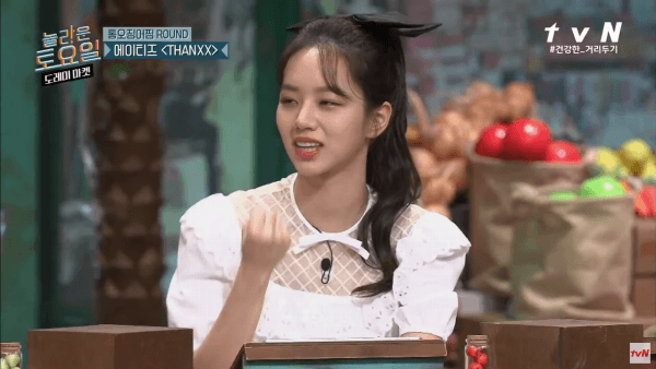 회사에서 금지한 개인기하는 걸그룹 멤버 | 인스티즈