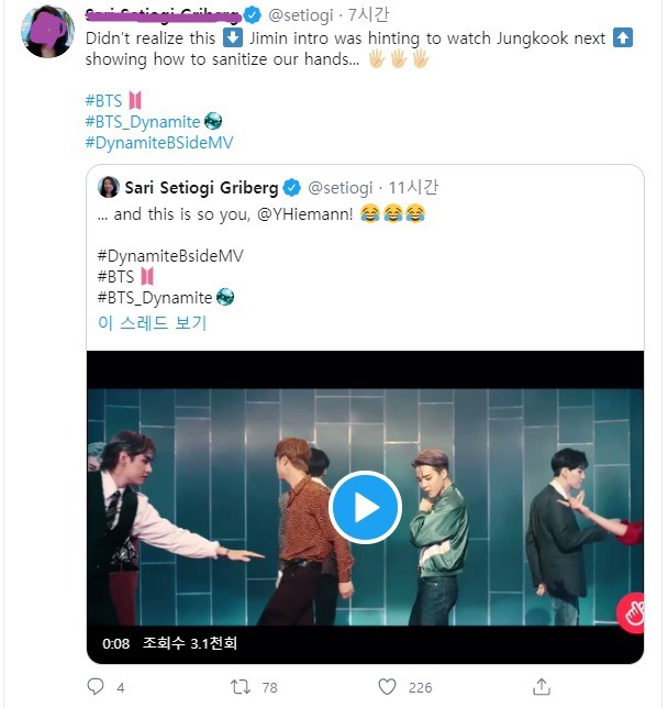 노홍철을 몰라 크게 오해하고 있는 방탄소년단 BTS 해외팬들 | 인스티즈