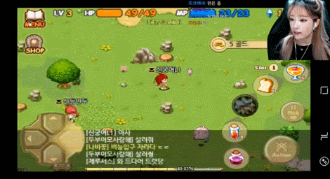 게임 중 결제 문자 온 스트리머 | 인스티즈