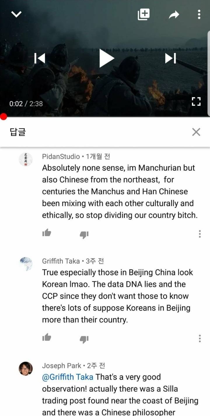 중국인들이 보면 혼란에 빠진다는 한국 영화 | 인스티즈