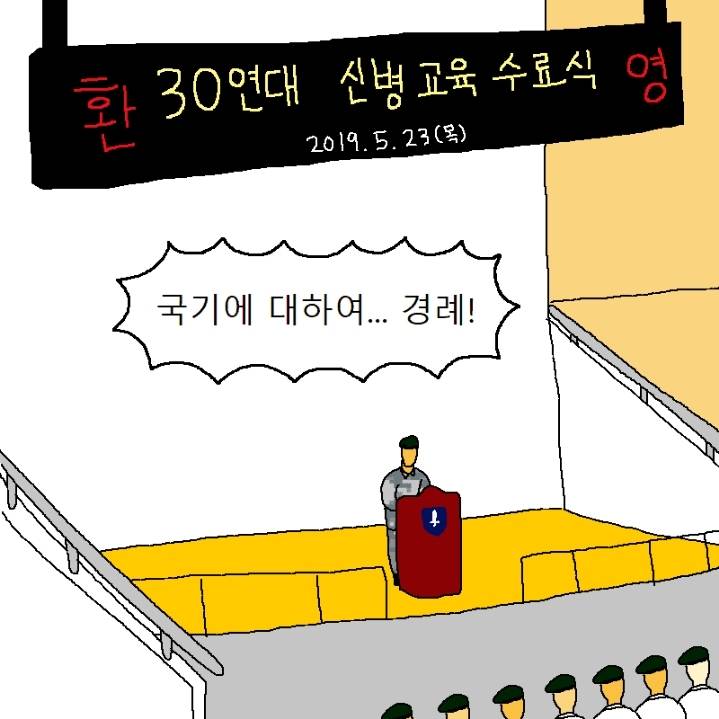 미필들은 이해 못하는 상황.jpg | 인스티즈