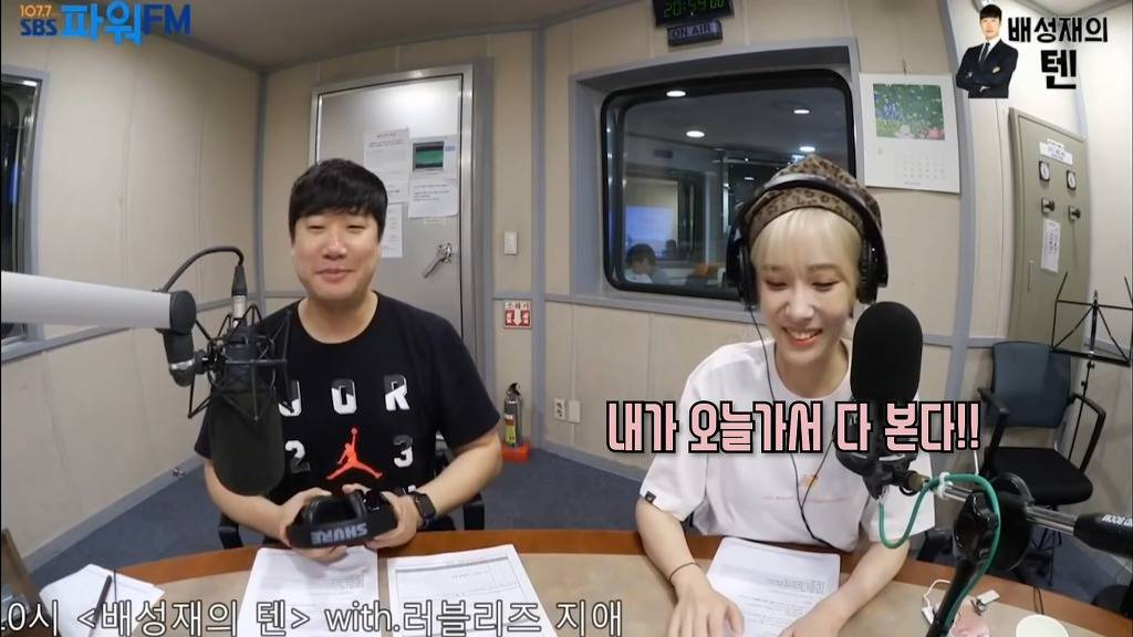 생녹방에서 게스트한테 극대노하며 눈욕을 퍼붓는 배성재(feat : 조선의 마지막 유교돌) | 인스티즈