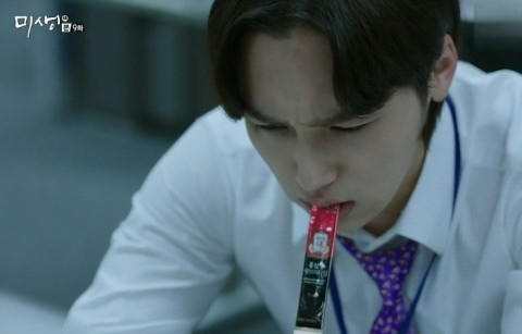 대놓고 ppl했으나 전혀 알아차리지 못한 드라마.jpg | 인스티즈