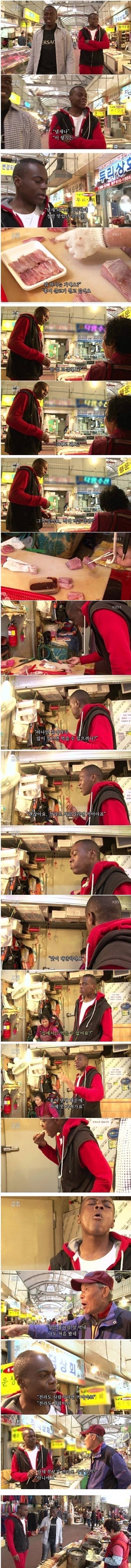 ???: 인종차별 개나줘 | 인스티즈