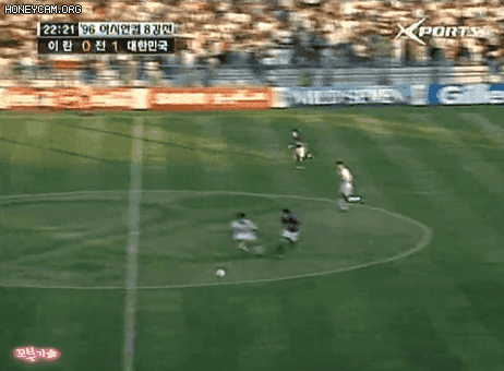 1996 아시안컵 8강 대한민국 vs 이란.gif | 인스티즈