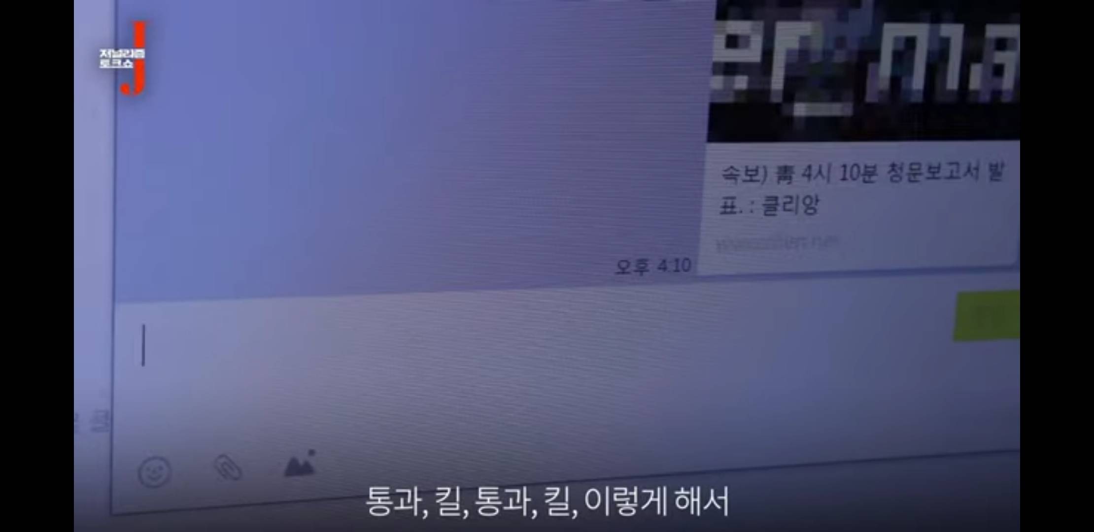 인사이트, 위키트리 수준 | 인스티즈