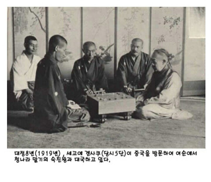 일평생 제자를 딱 세명만 두었다는 일본의 바둑 영웅.JPG | 인스티즈