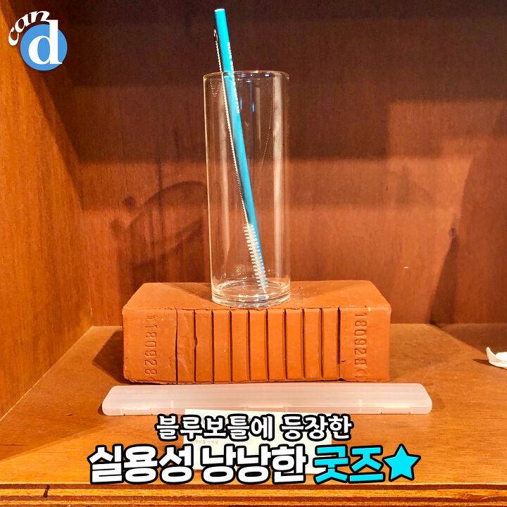블루보틀에서 판매하는 플라스틱대체용 스테인리스 빨대 | 인스티즈