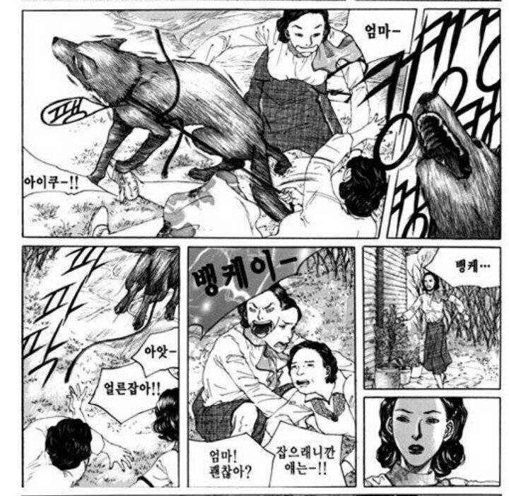 일평생 제자를 딱 세명만 두었다는 일본의 바둑 영웅.JPG | 인스티즈