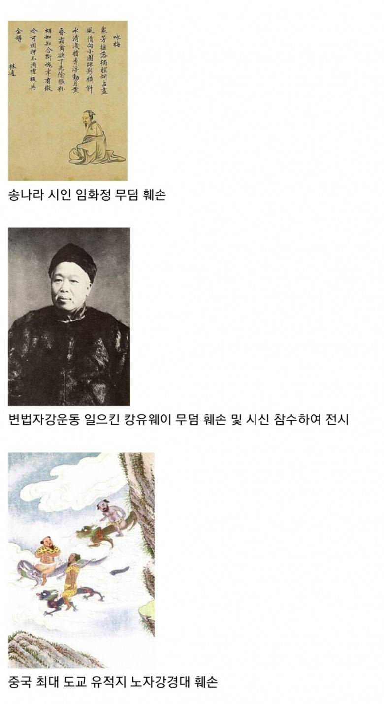 중국 역대급 광기의 시대 | 인스티즈