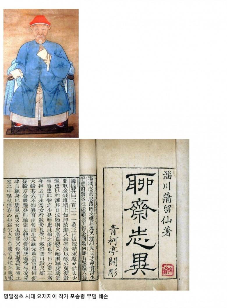 중국 역대급 광기의 시대 | 인스티즈