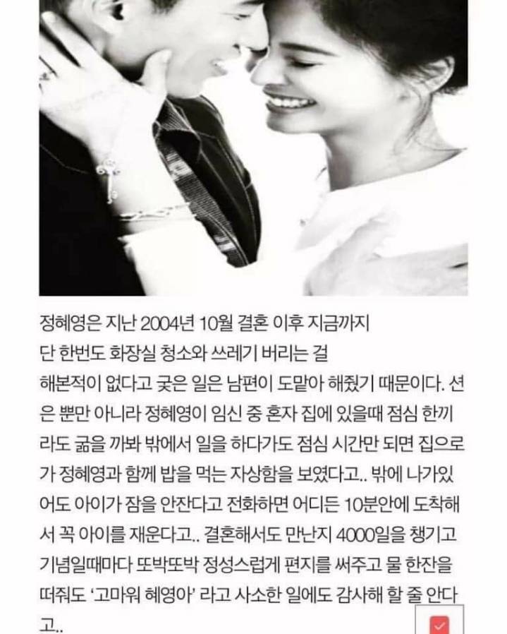 가족들에게 잘하는 션 | 인스티즈