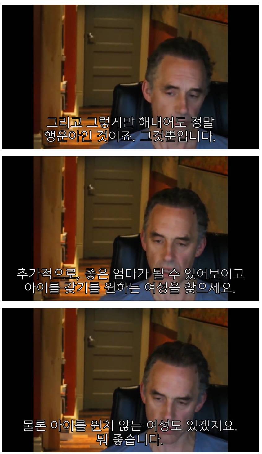 하버드대 교수가 말하는 결혼을 해야하는 이유.jpg | 인스티즈