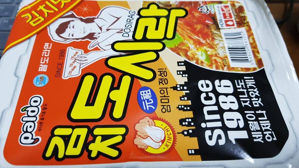 애기 입맛.jpg | 인스티즈