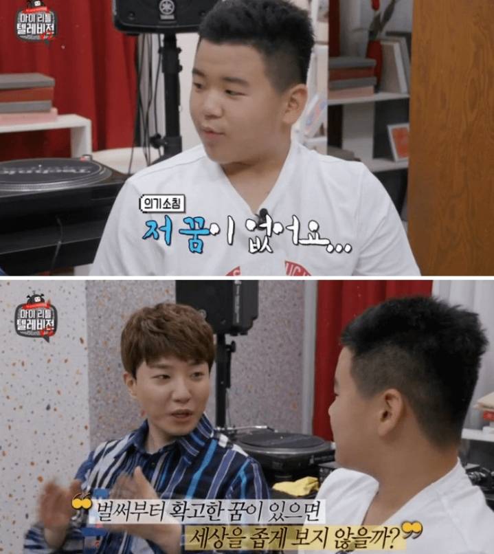 이 정도는 돼야 초통령 되는구나 싶은 유튜버 도티의 화법ㄷㄷㄷㄷ.jpg | 인스티즈