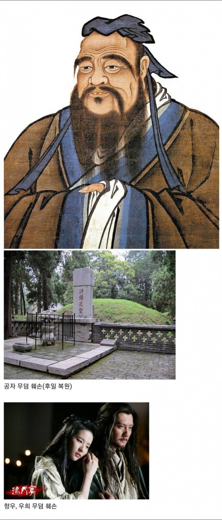 중국 역대급 광기의 시대 | 인스티즈