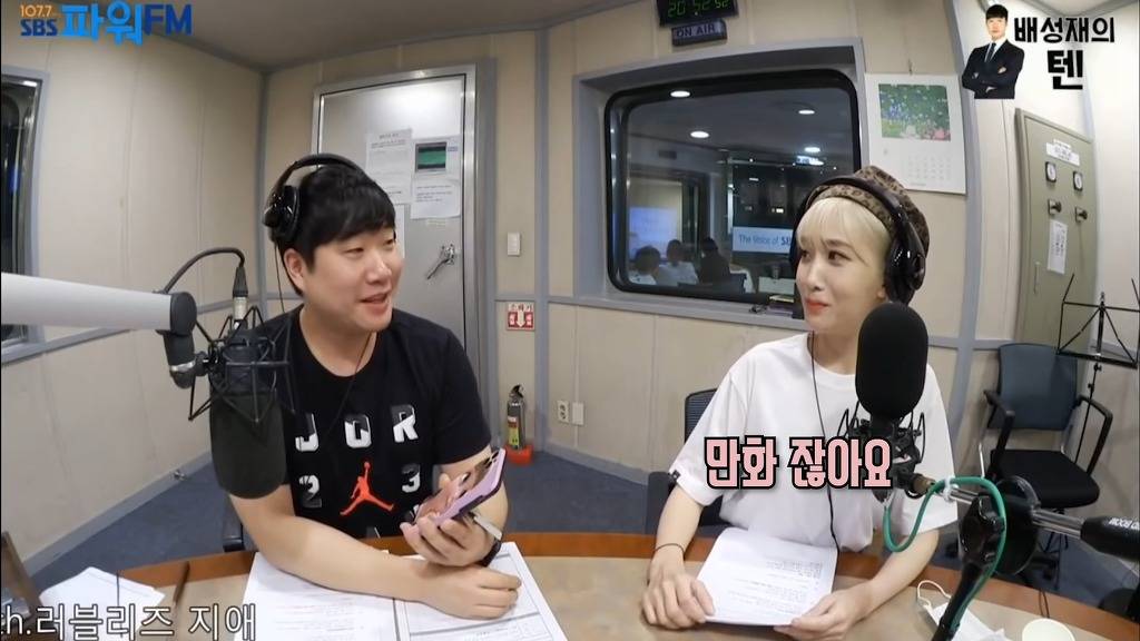 생녹방에서 게스트한테 극대노하며 눈욕을 퍼붓는 배성재(feat : 조선의 마지막 유교돌) | 인스티즈