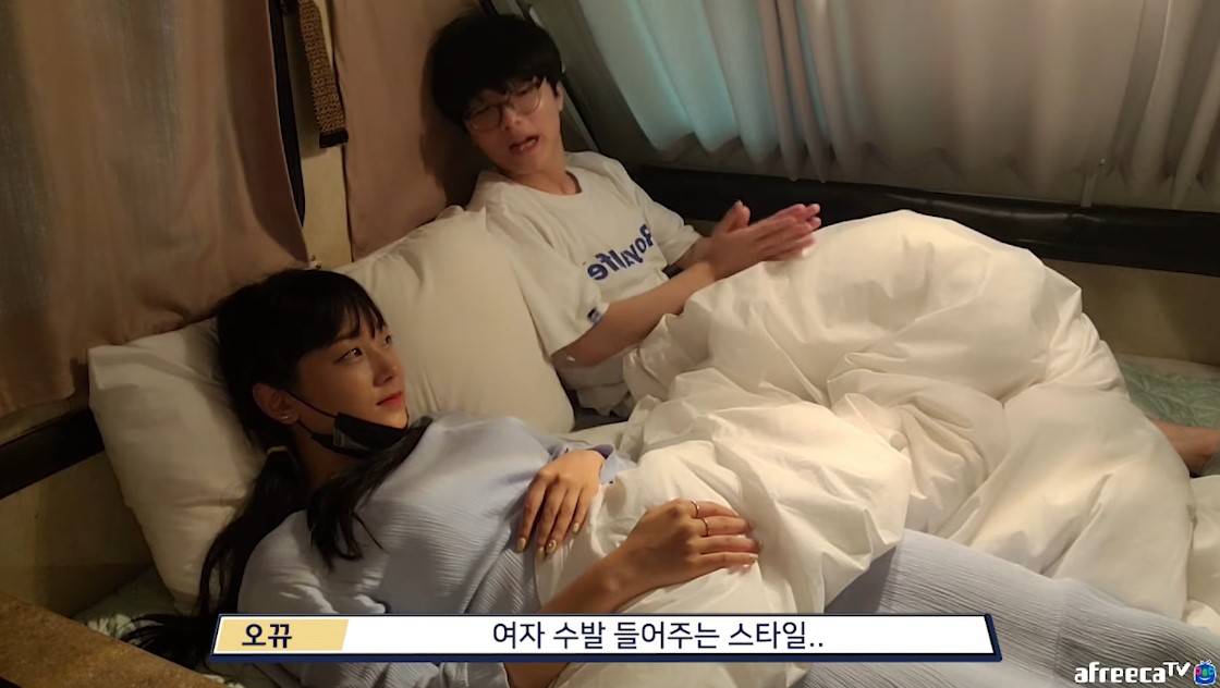 bj오뀨의 연애 스타일 | 인스티즈